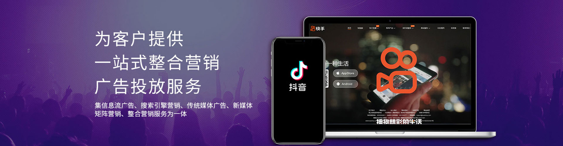 渌口百度信息流